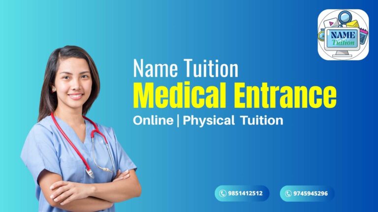 Medical Entrance